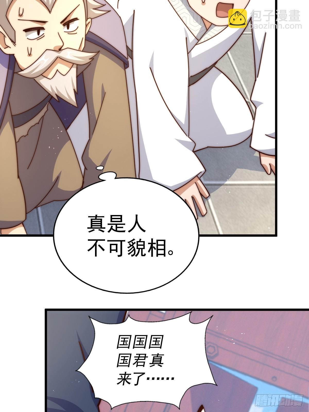 第187话 不是正道(1/2)-第192话
