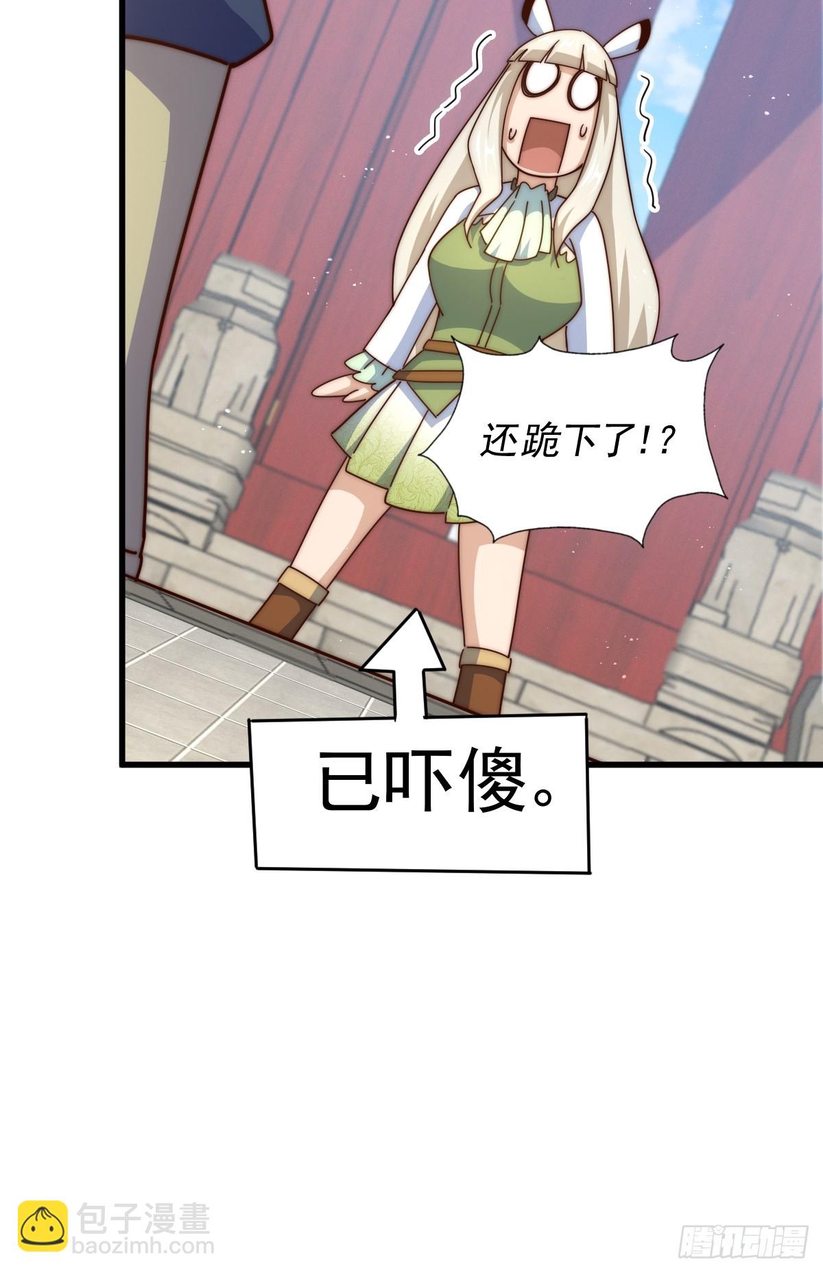 第187话 不是正道(1/2)-第192话