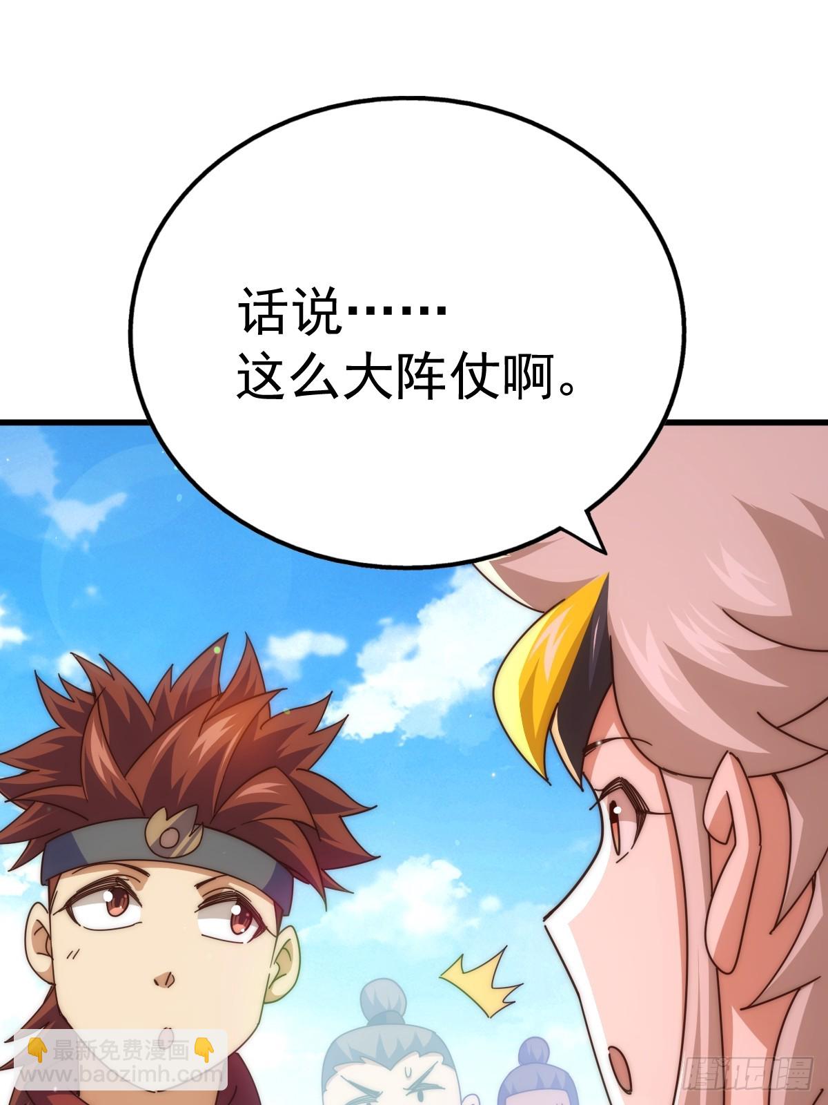 第187话 不是正道(1/2)-第192话