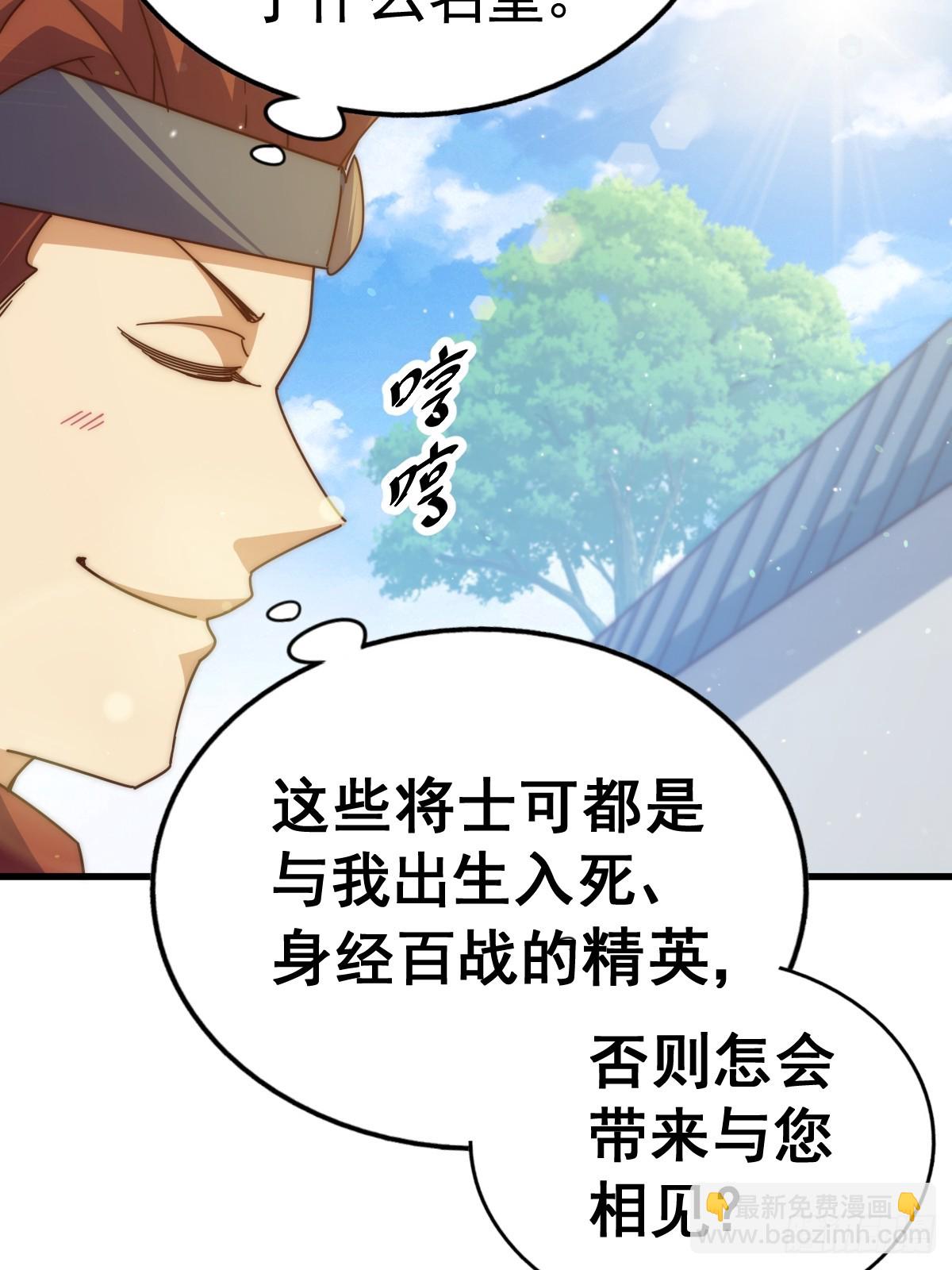 第187话 不是正道(1/2)-第192话