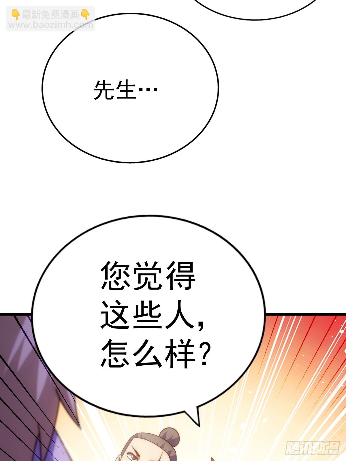 第187话 不是正道(1/2)-第192话