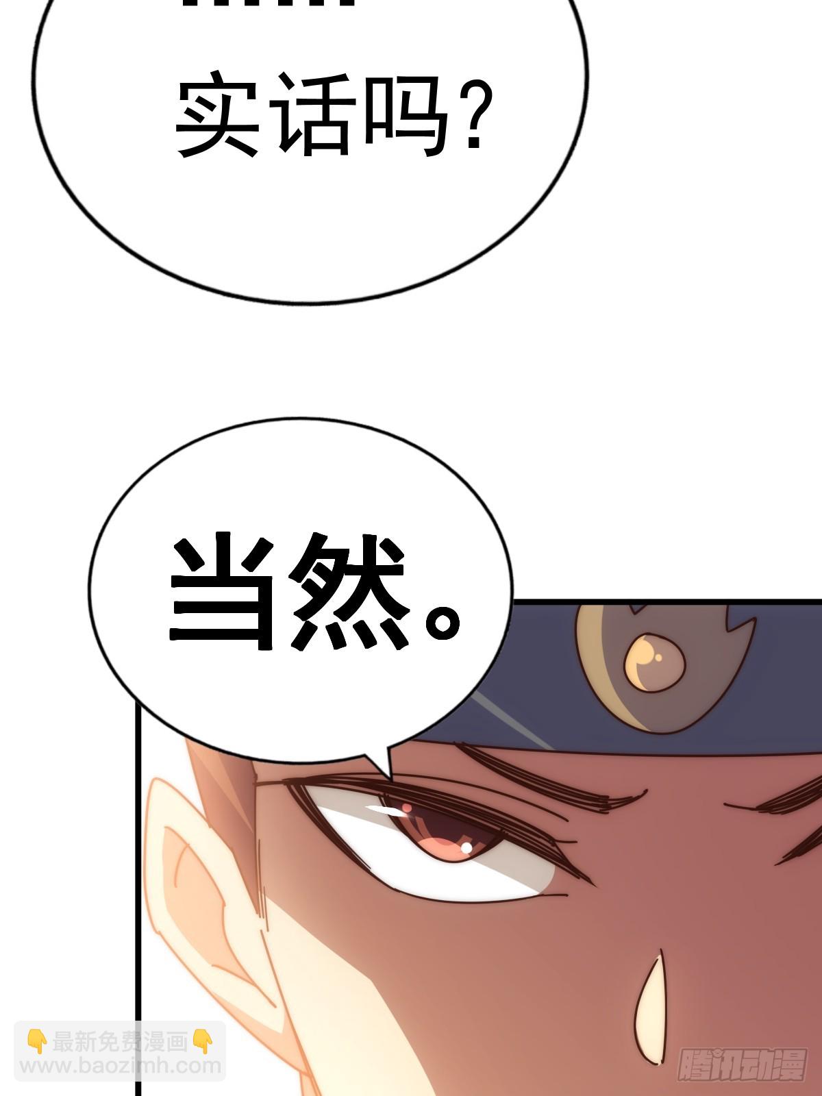 第187话 不是正道(1/2)-第192话
