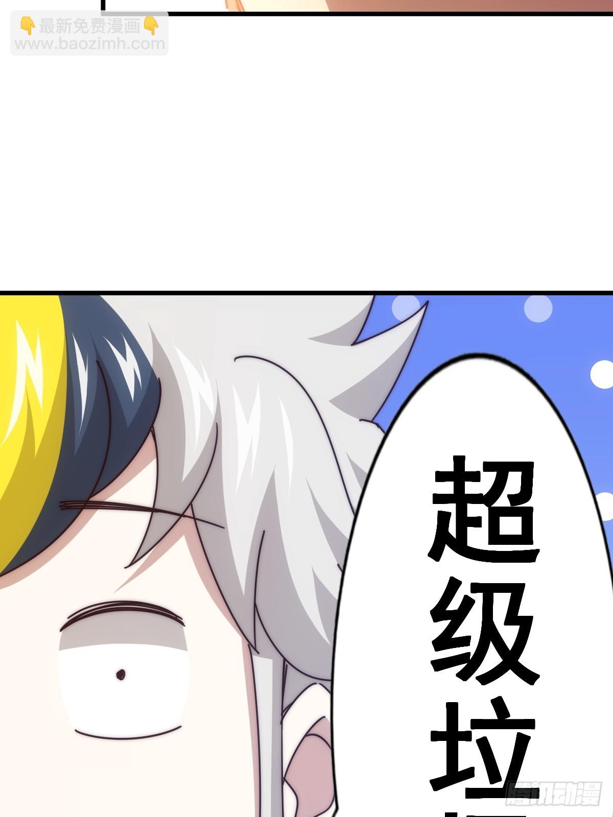 第187话 不是正道(1/2)-第192话