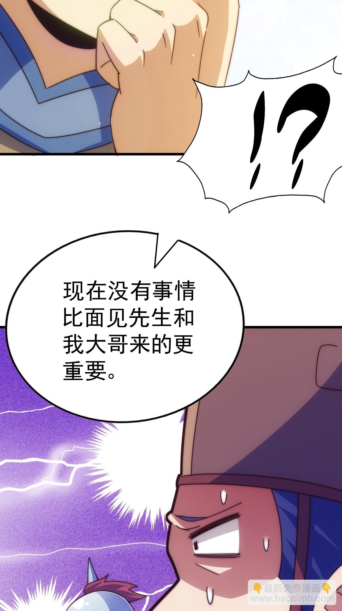 第187话 不是正道(1/2)-第192话
