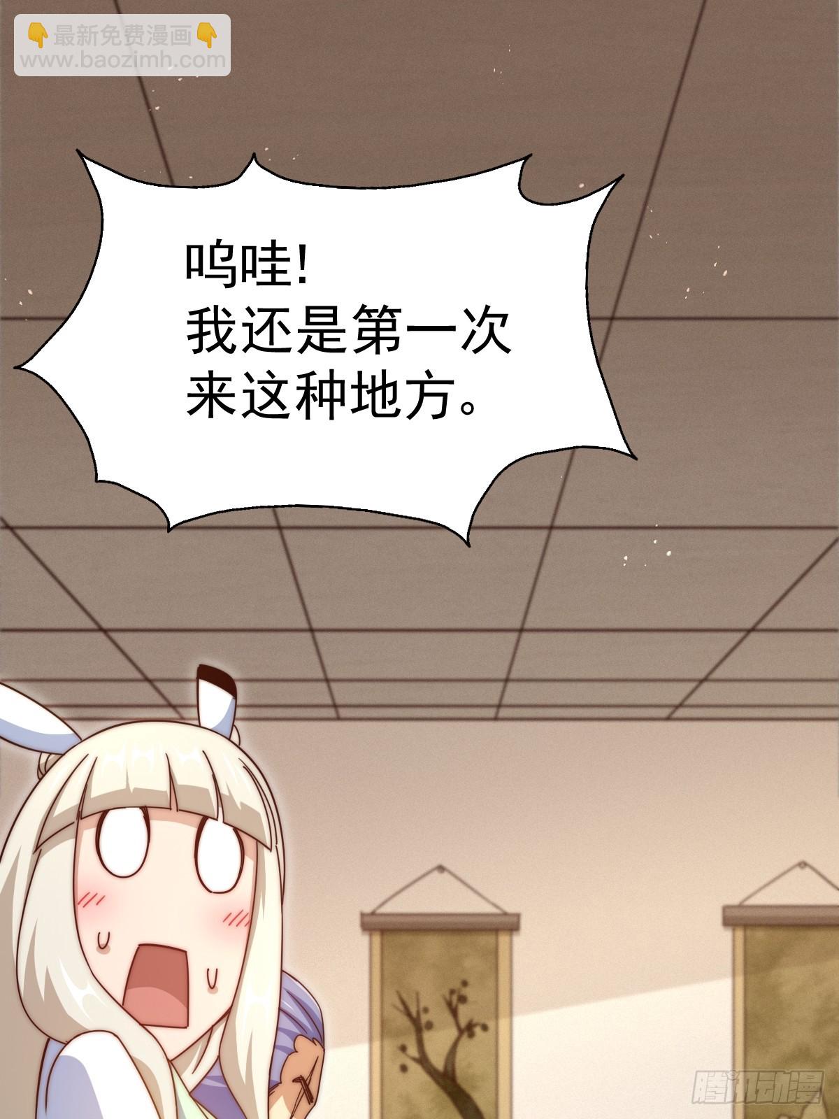 第187话 不是正道(1/2)-第192话