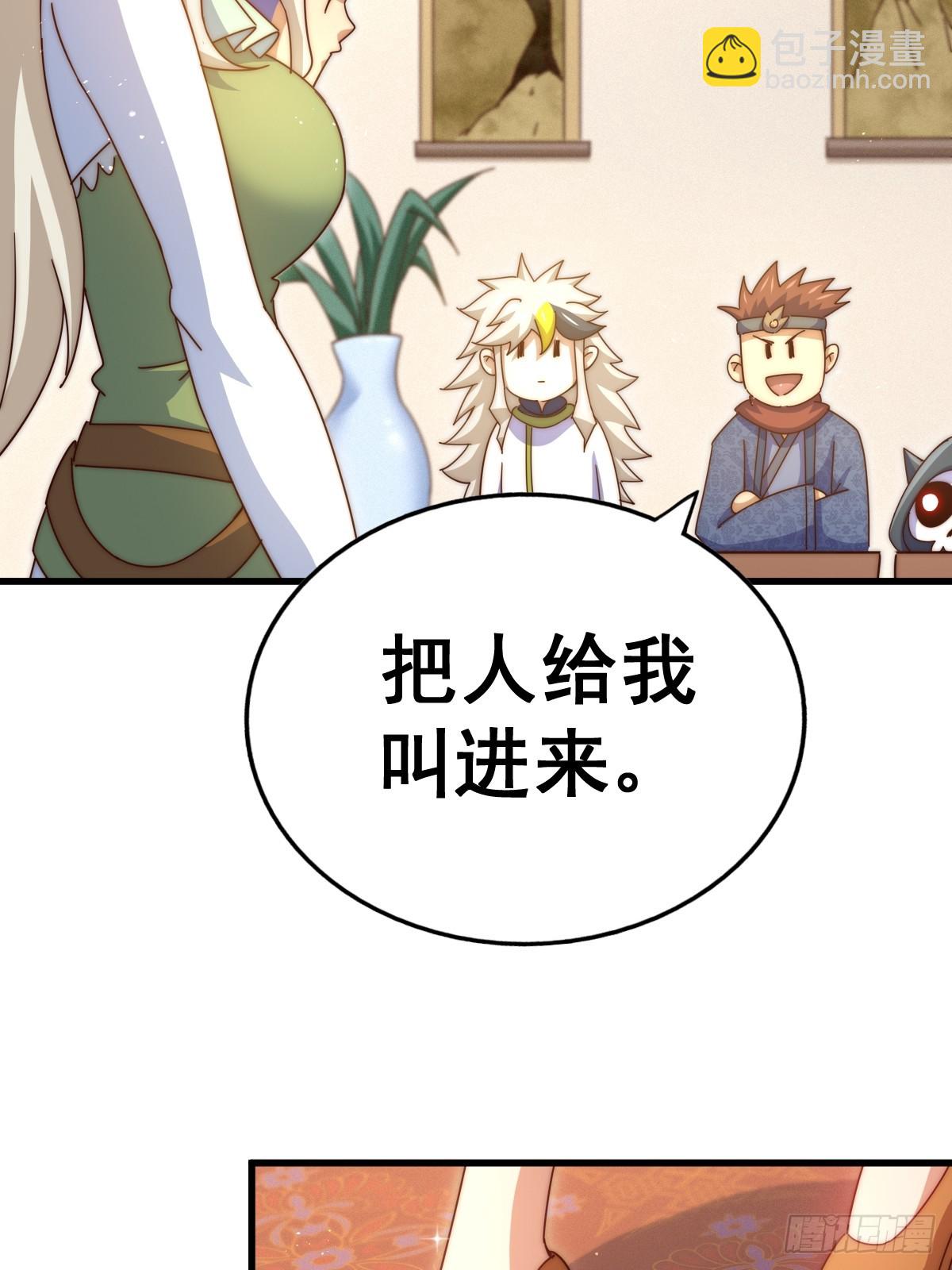 第187话 不是正道(1/2)-第192话