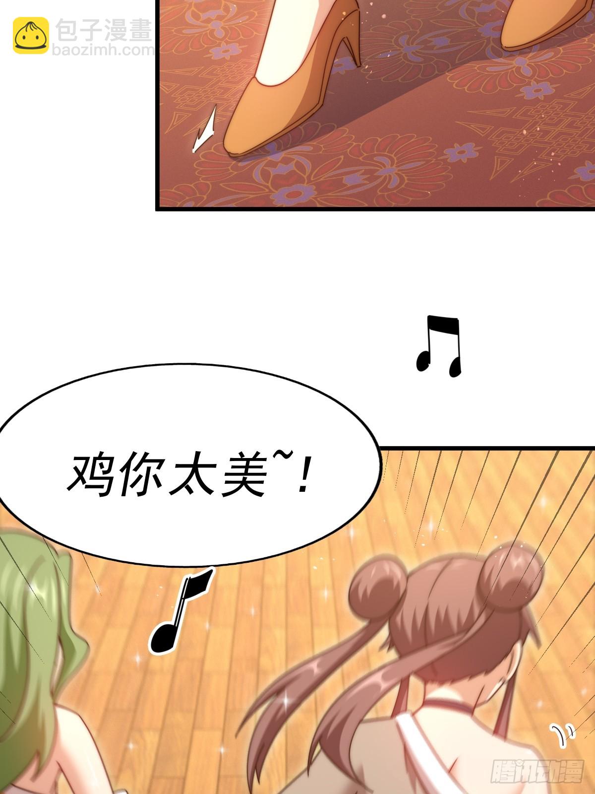 第187话 不是正道(1/2)-第192话