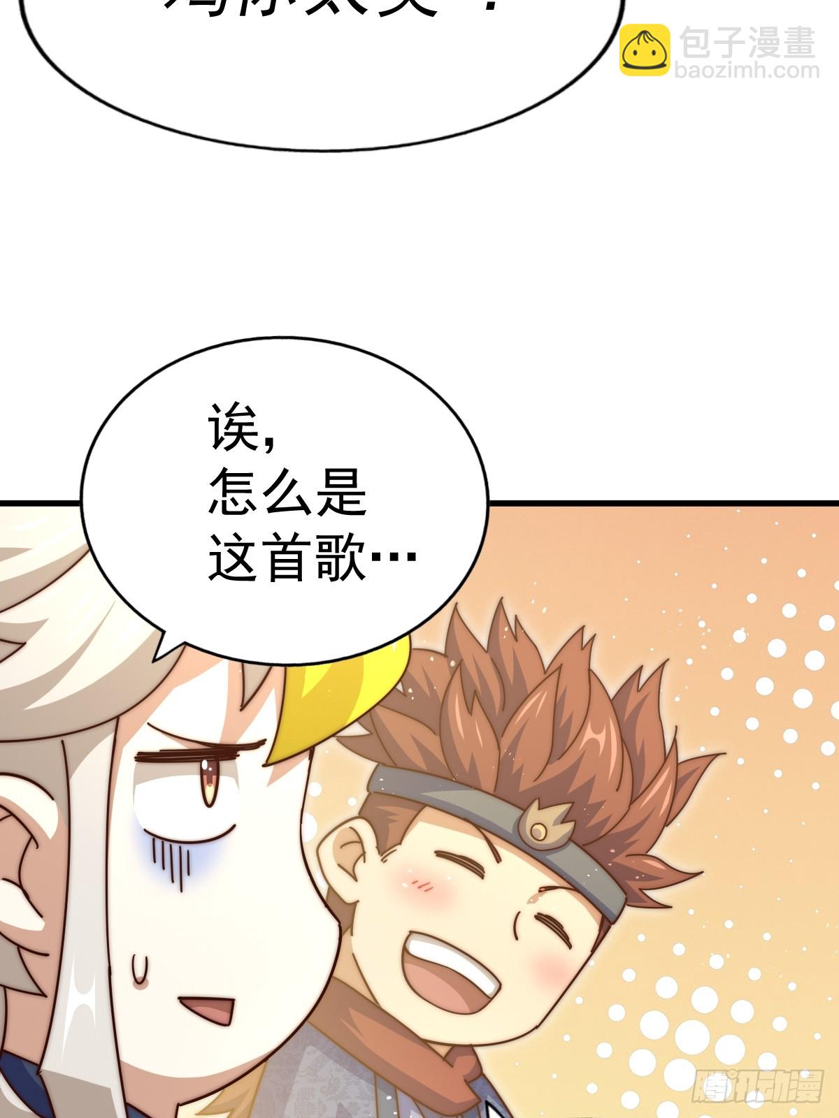 第187话 不是正道(1/2)-第192话