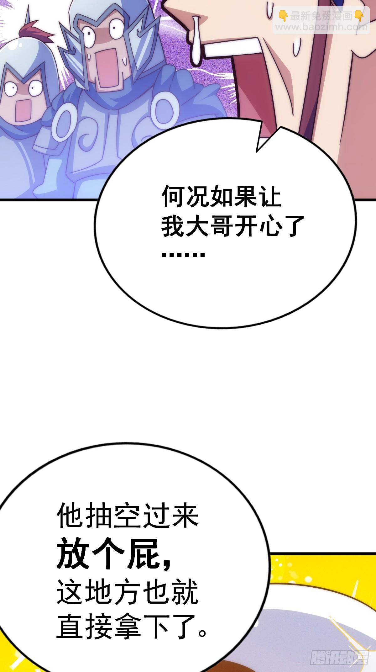 第187话 不是正道(1/2)-第192话
