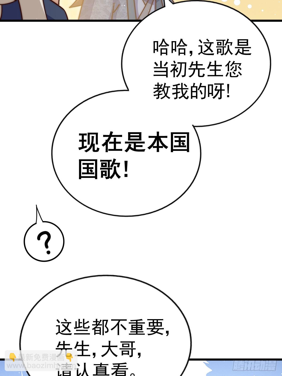 第187话 不是正道(1/2)-第192话