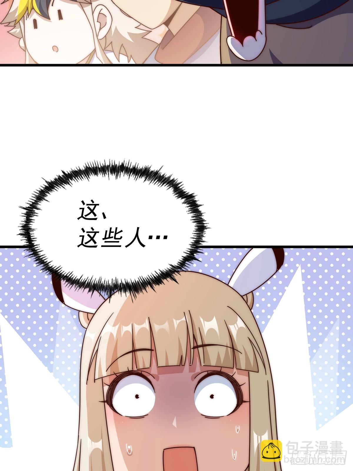 第187话 不是正道(1/2)-第192话