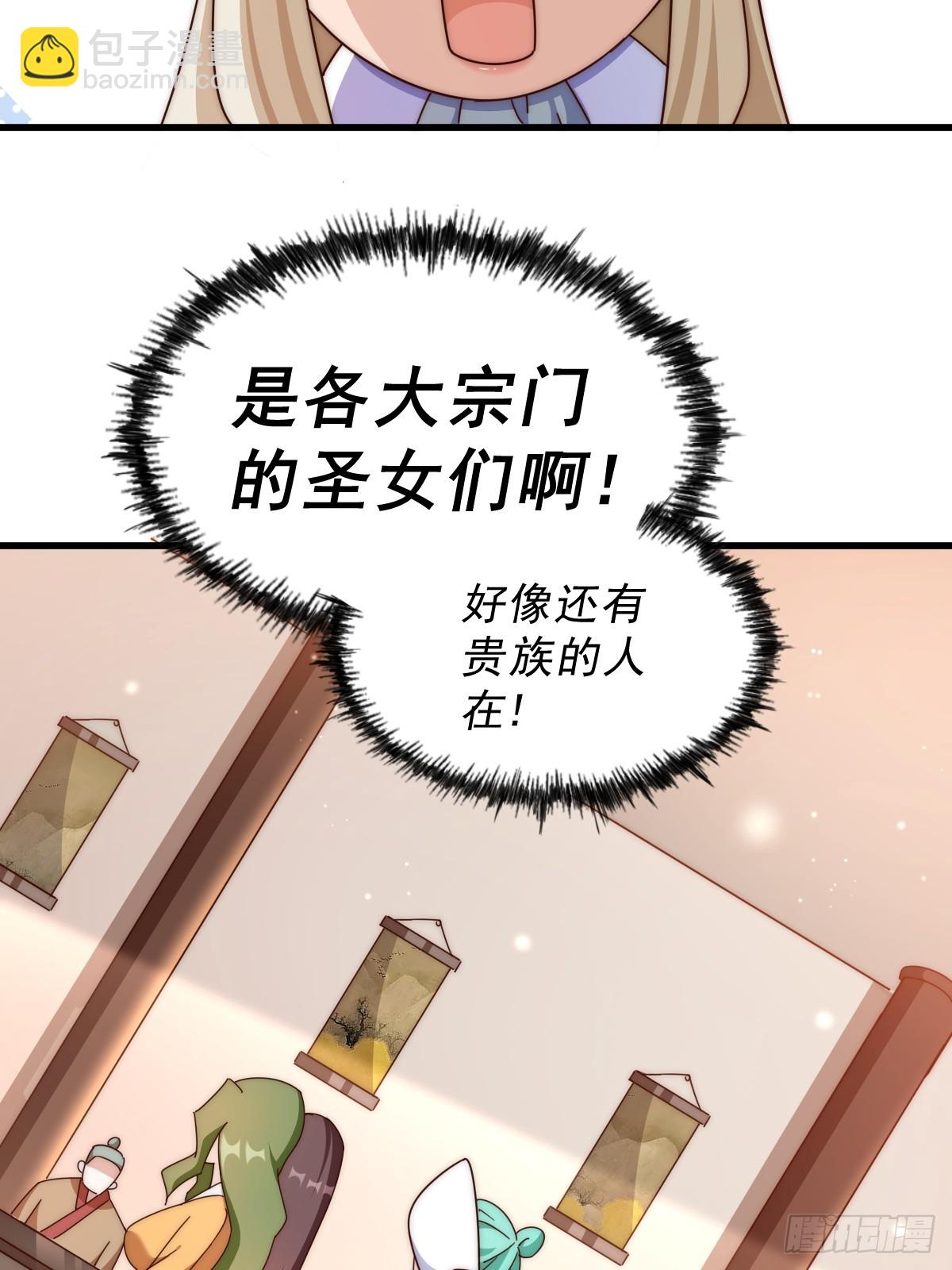 第187话 不是正道(1/2)-第192话