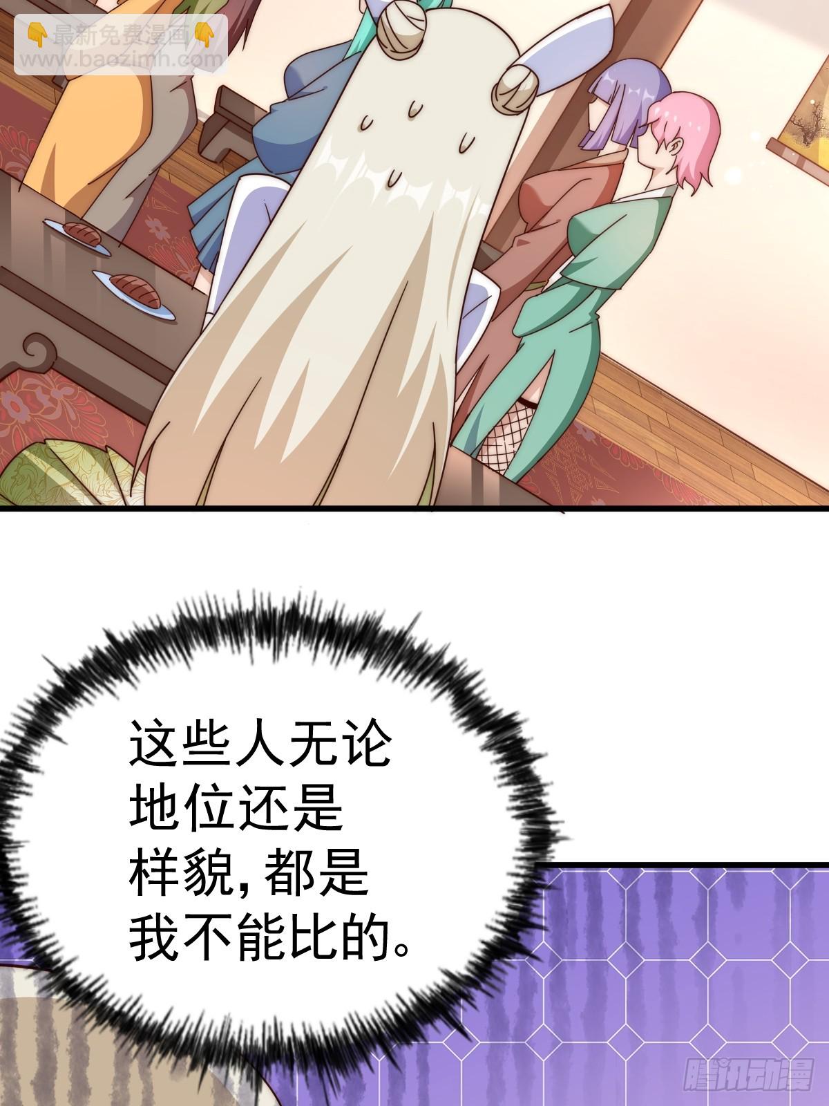 第187话 不是正道(1/2)-第192话