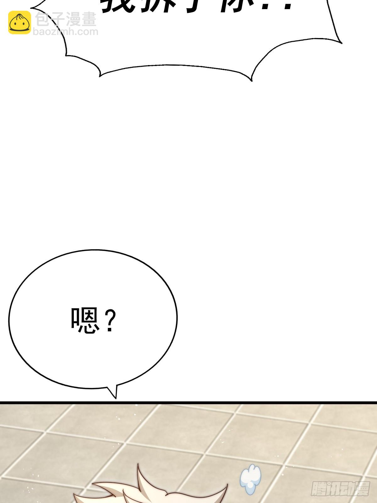 第189话 请君出手(1/3)-第194话