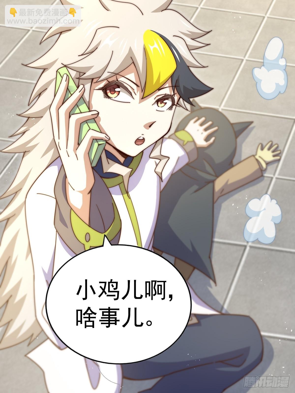 第189话 请君出手(1/3)-第194话