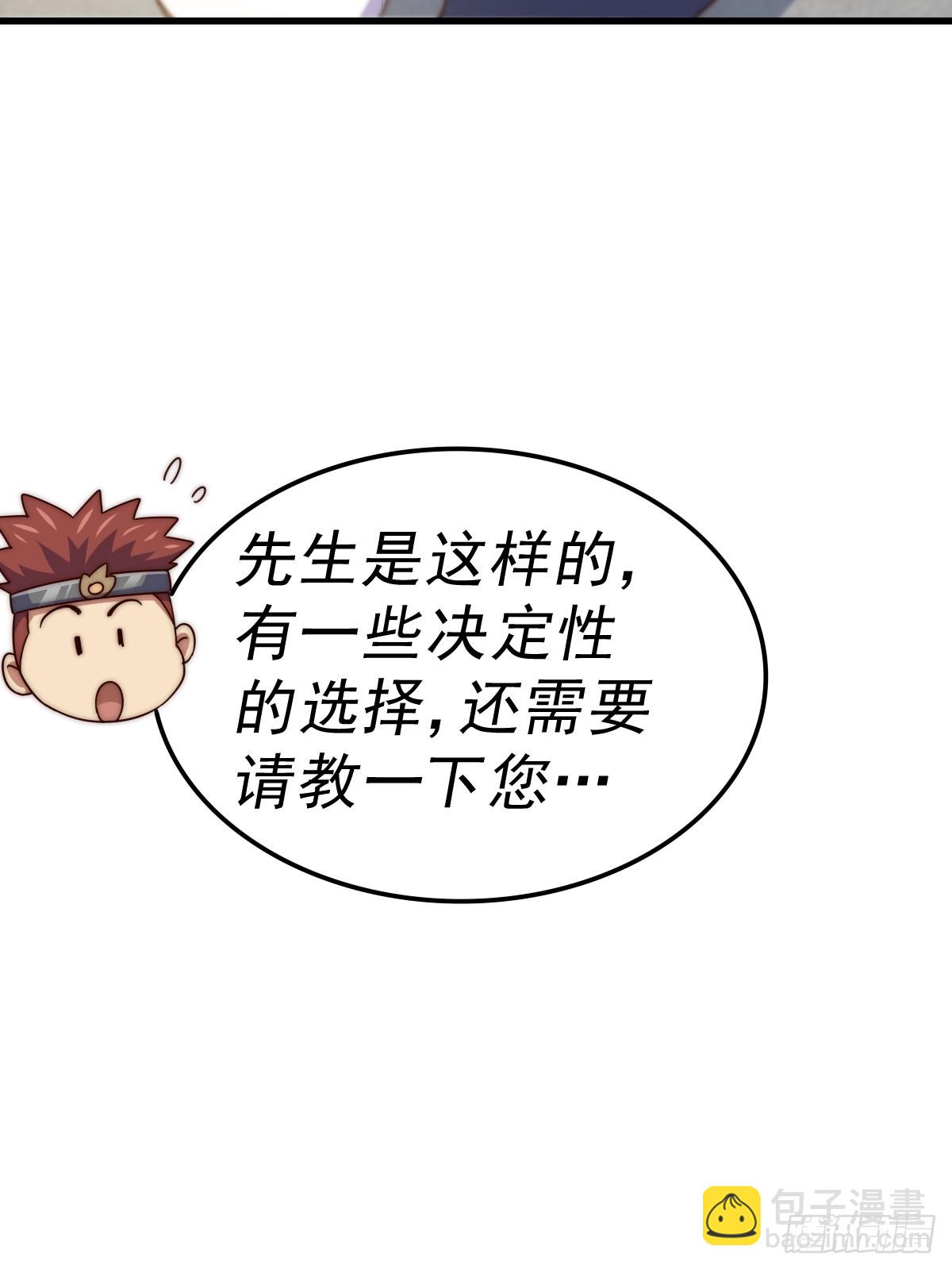 第189话 请君出手(1/3)-第194话