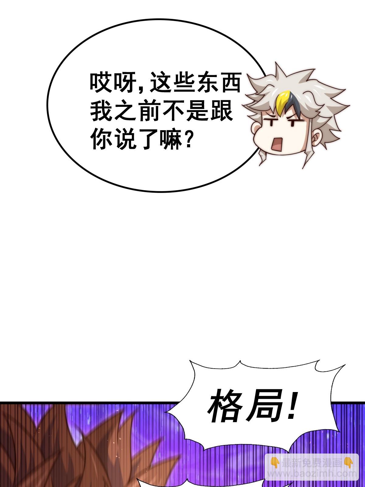 第189话 请君出手(1/3)-第194话