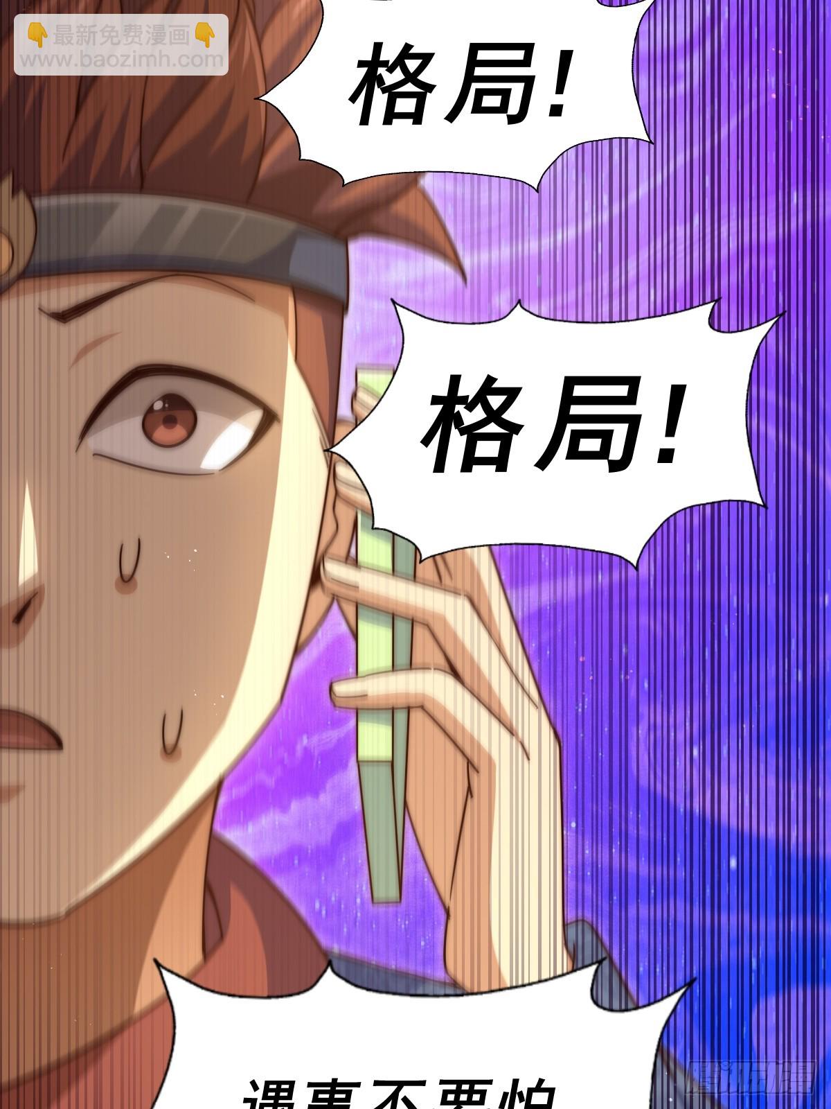 第189话 请君出手(1/3)-第194话