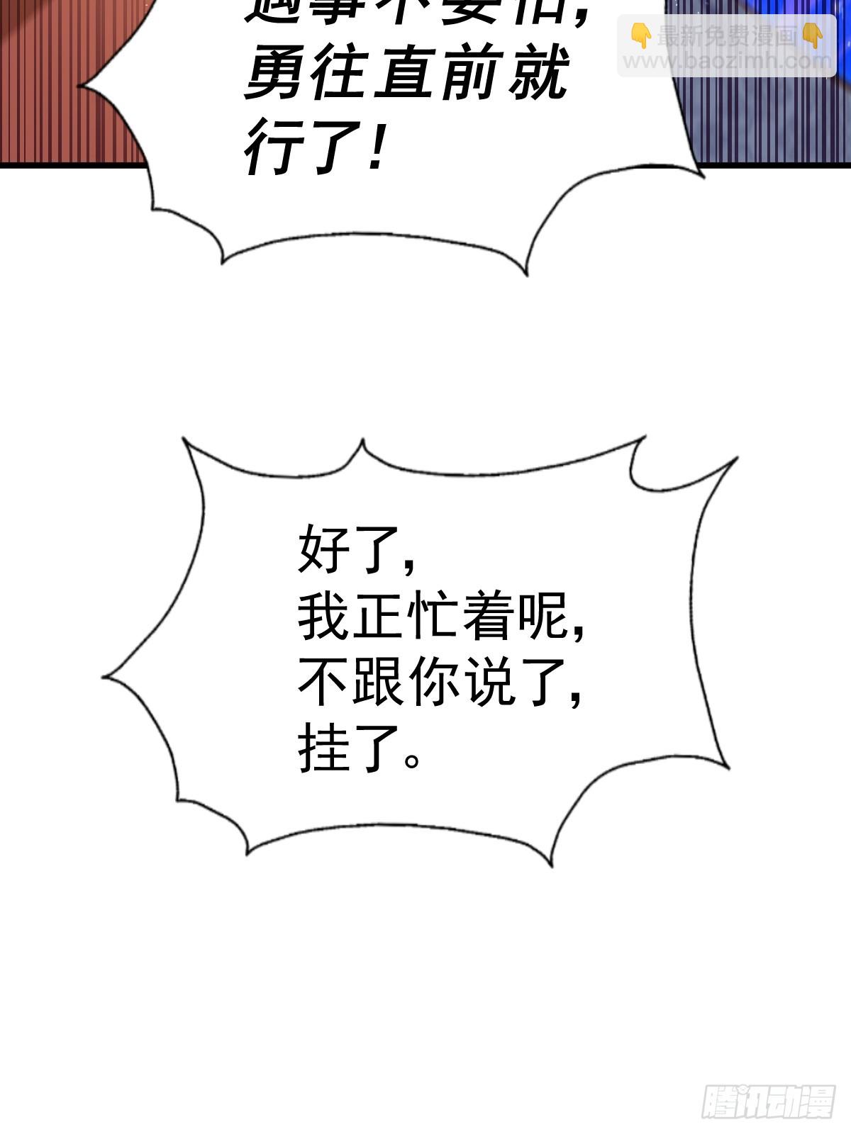 第189话 请君出手(1/3)-第194话