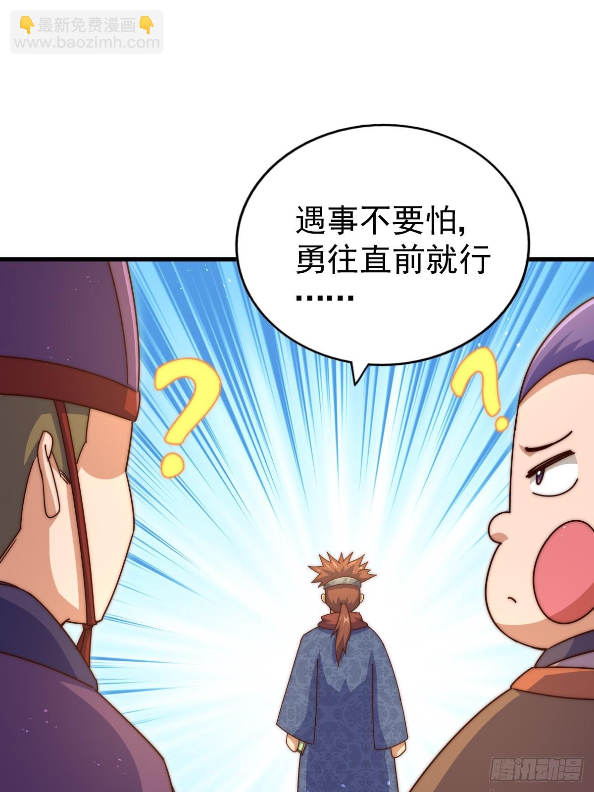 第189话 请君出手(1/3)-第194话