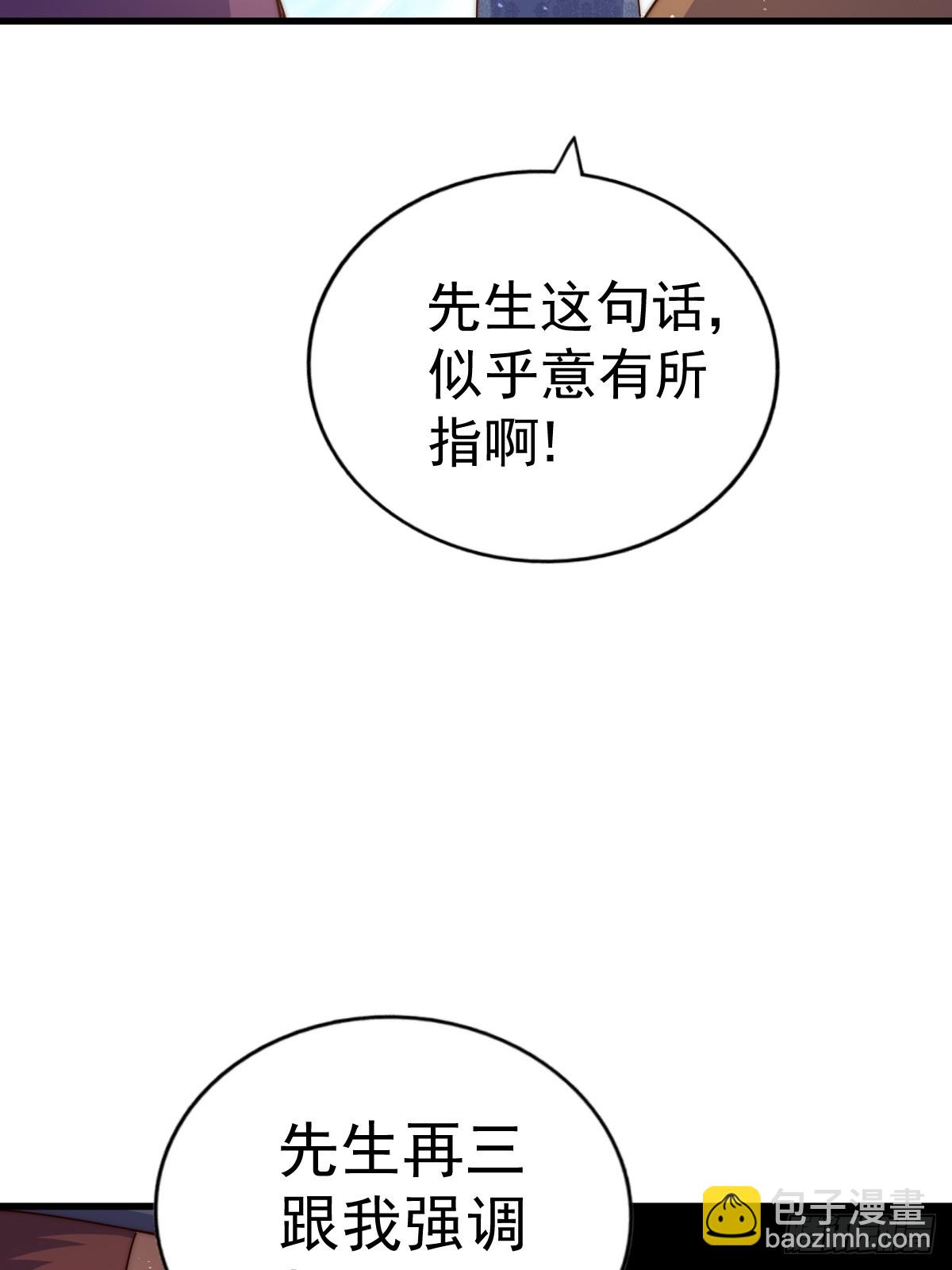 第189话 请君出手(1/3)-第194话