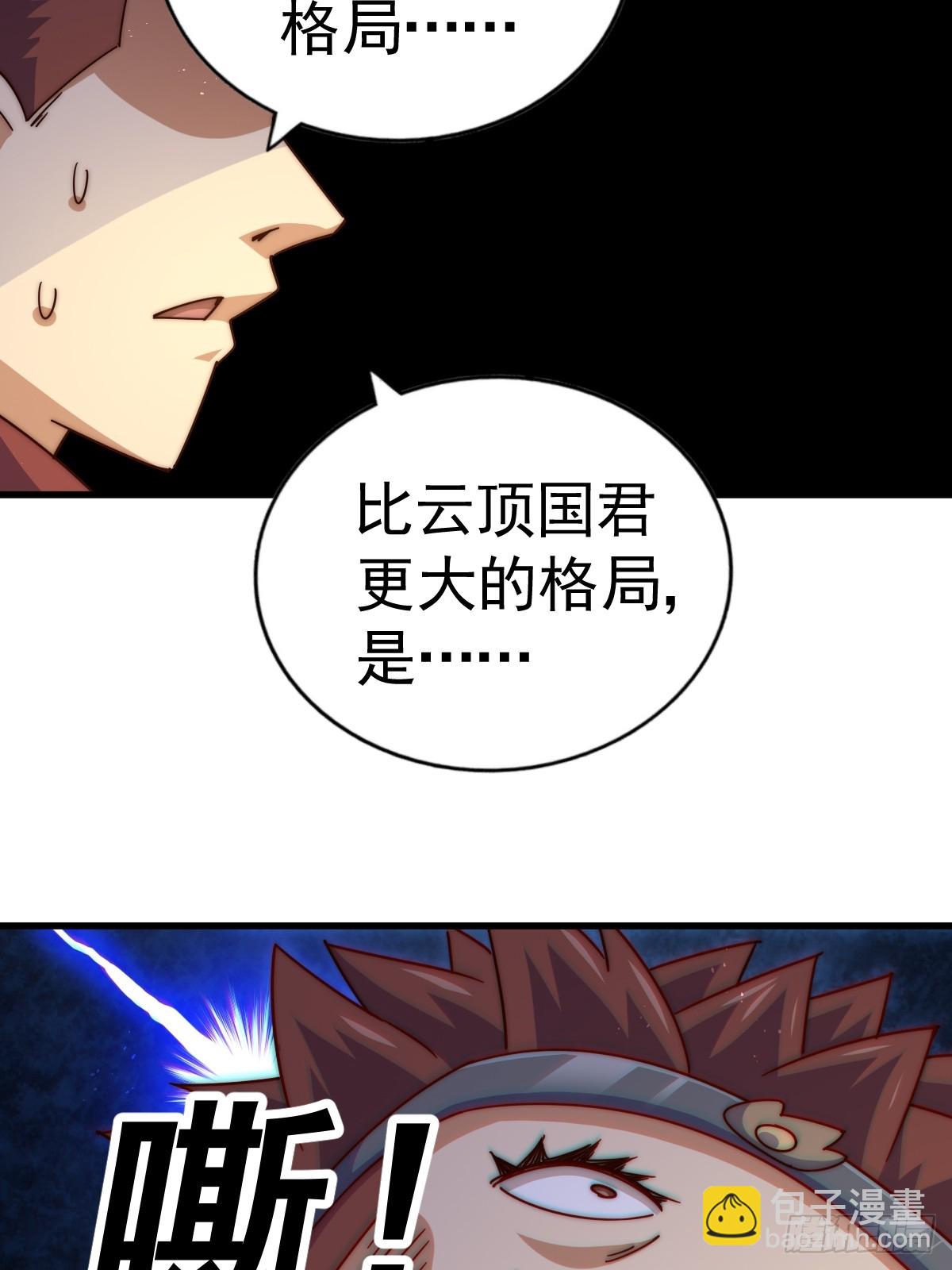 第189话 请君出手(1/3)-第194话