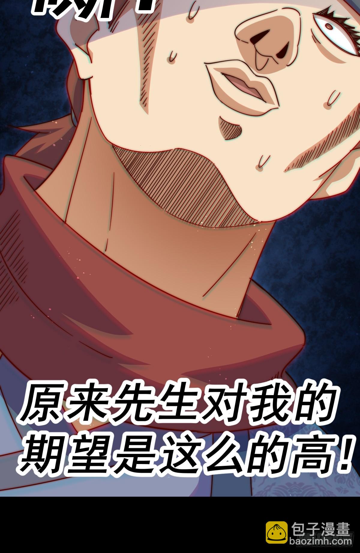 第189话 请君出手(1/3)-第194话
