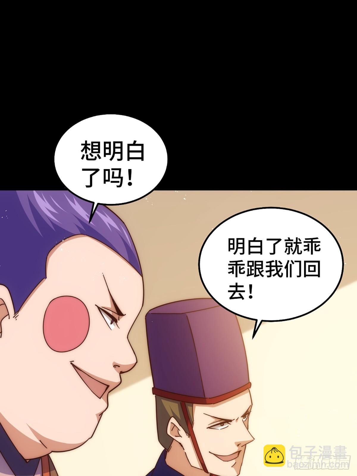 第189话 请君出手(1/3)-第194话