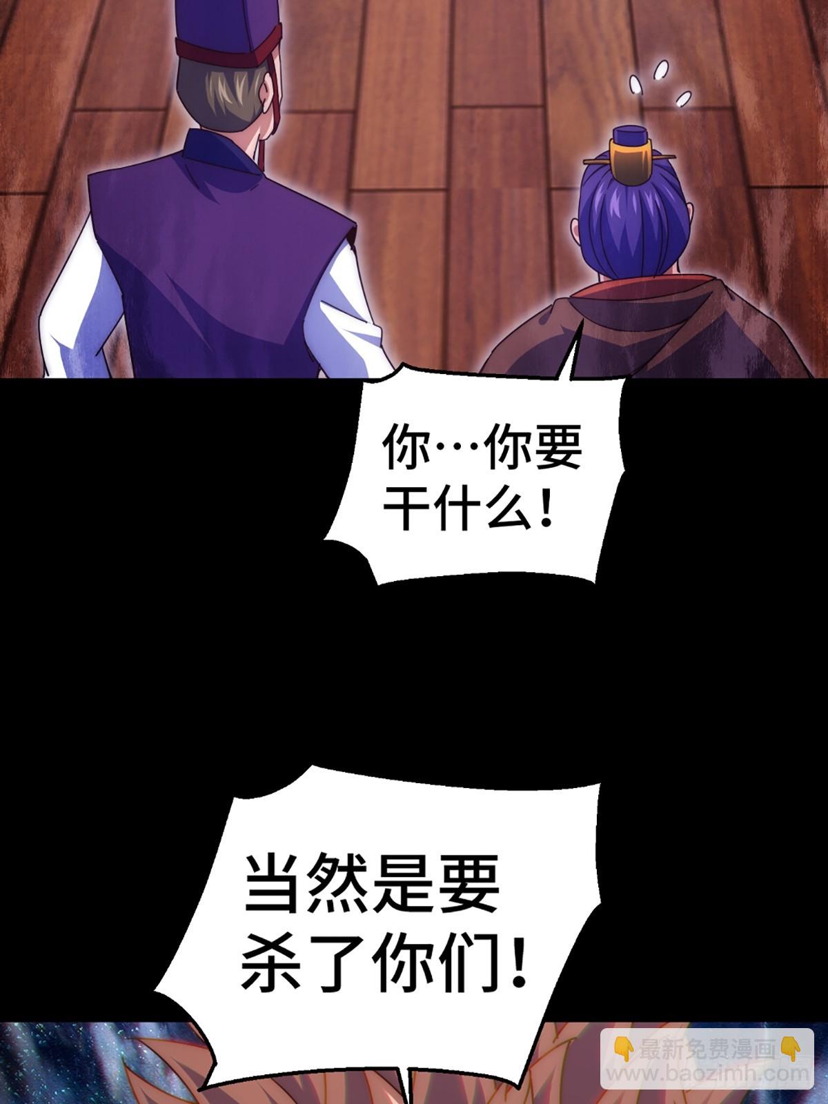 第189话 请君出手(1/3)-第194话