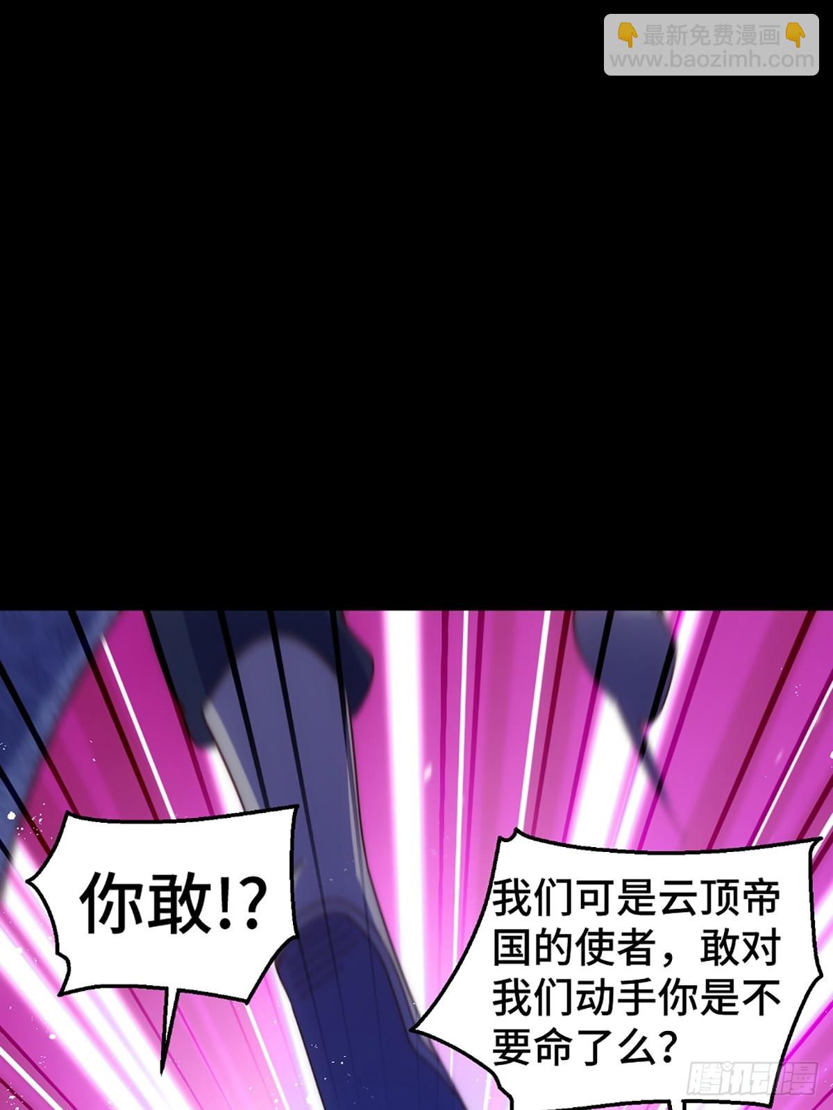 第189话 请君出手(1/3)-第194话