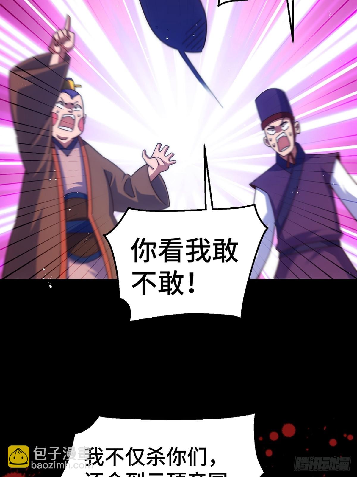 第189话 请君出手(1/3)-第194话