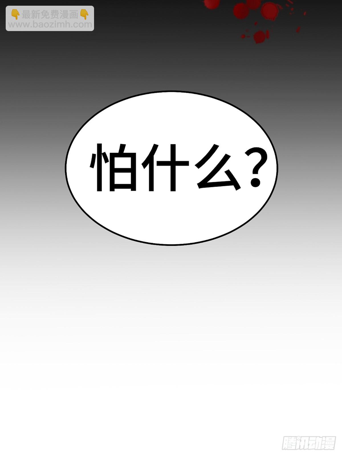 第189话 请君出手(1/3)-第194话