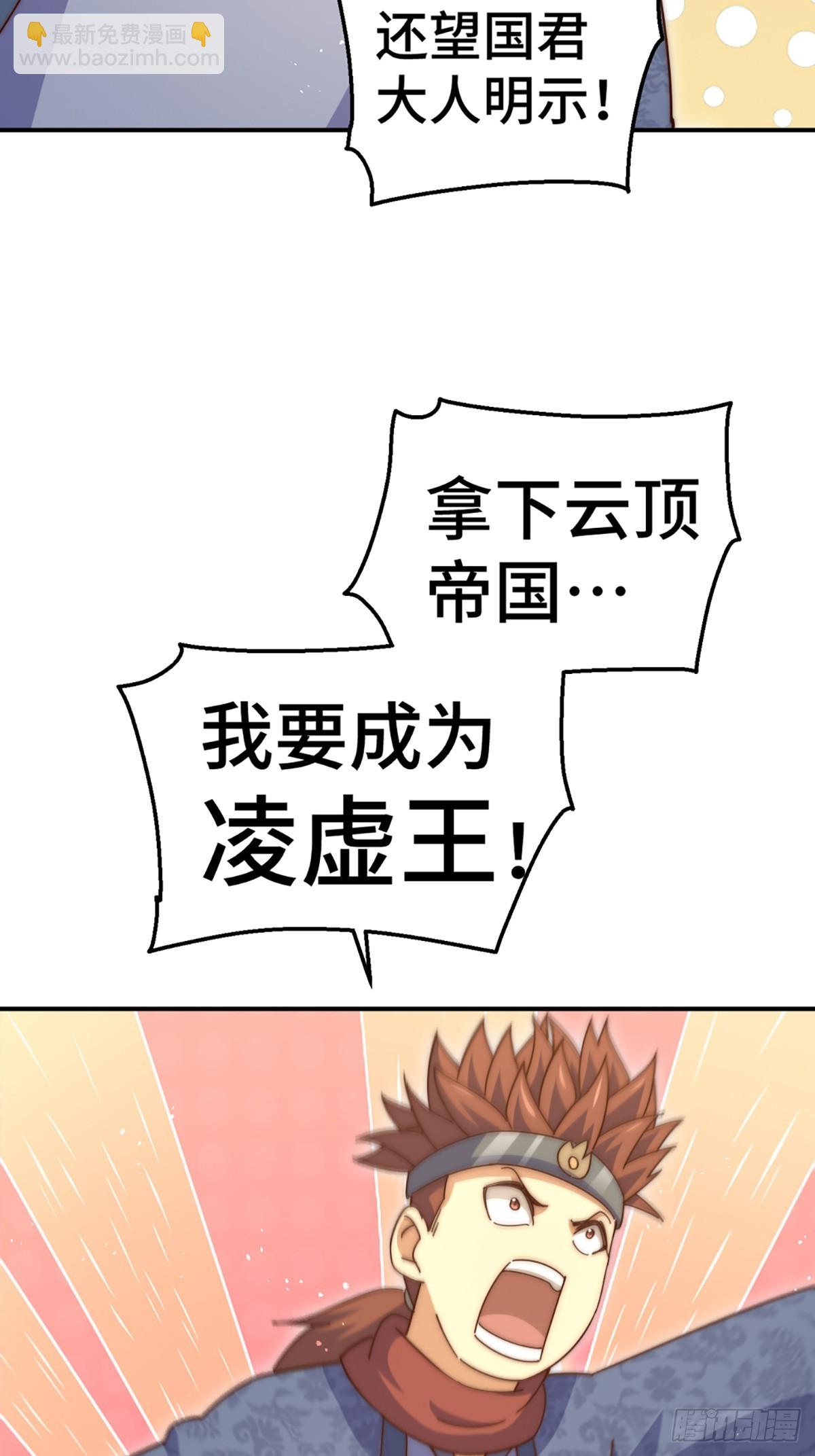 第189话 请君出手(1/3)-第194话