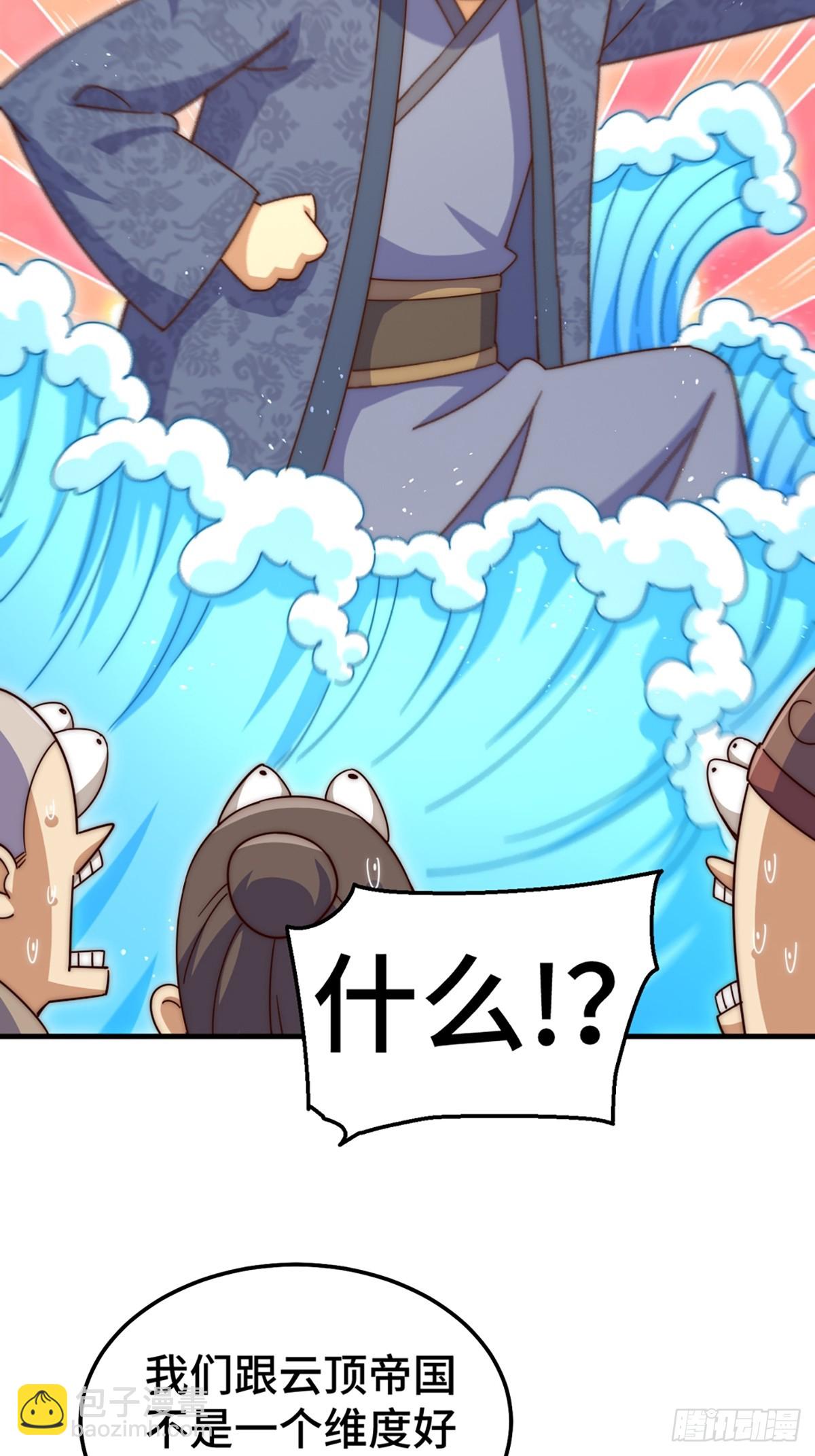 第189话 请君出手(1/3)-第194话