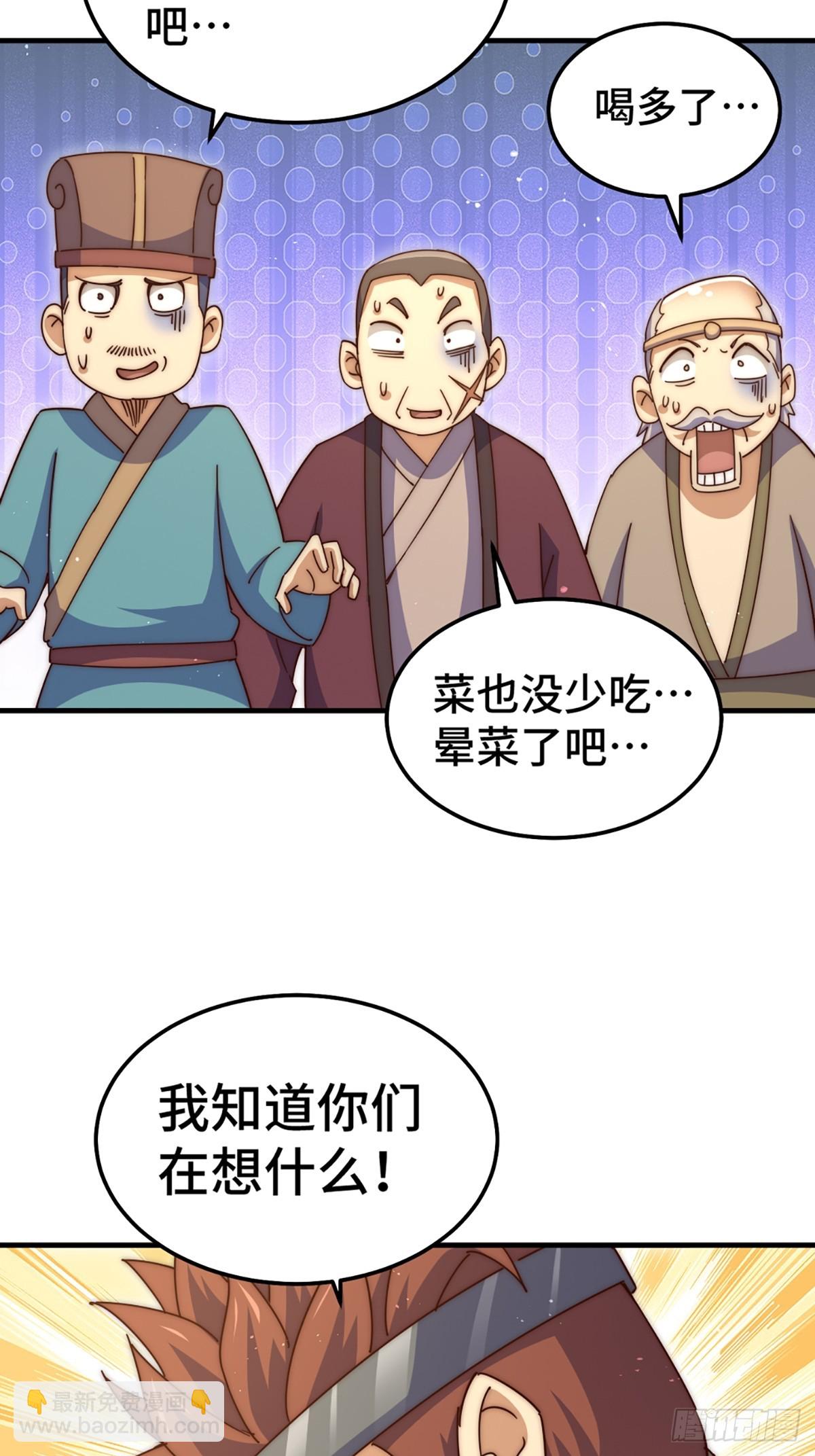 第189话 请君出手(1/3)-第194话