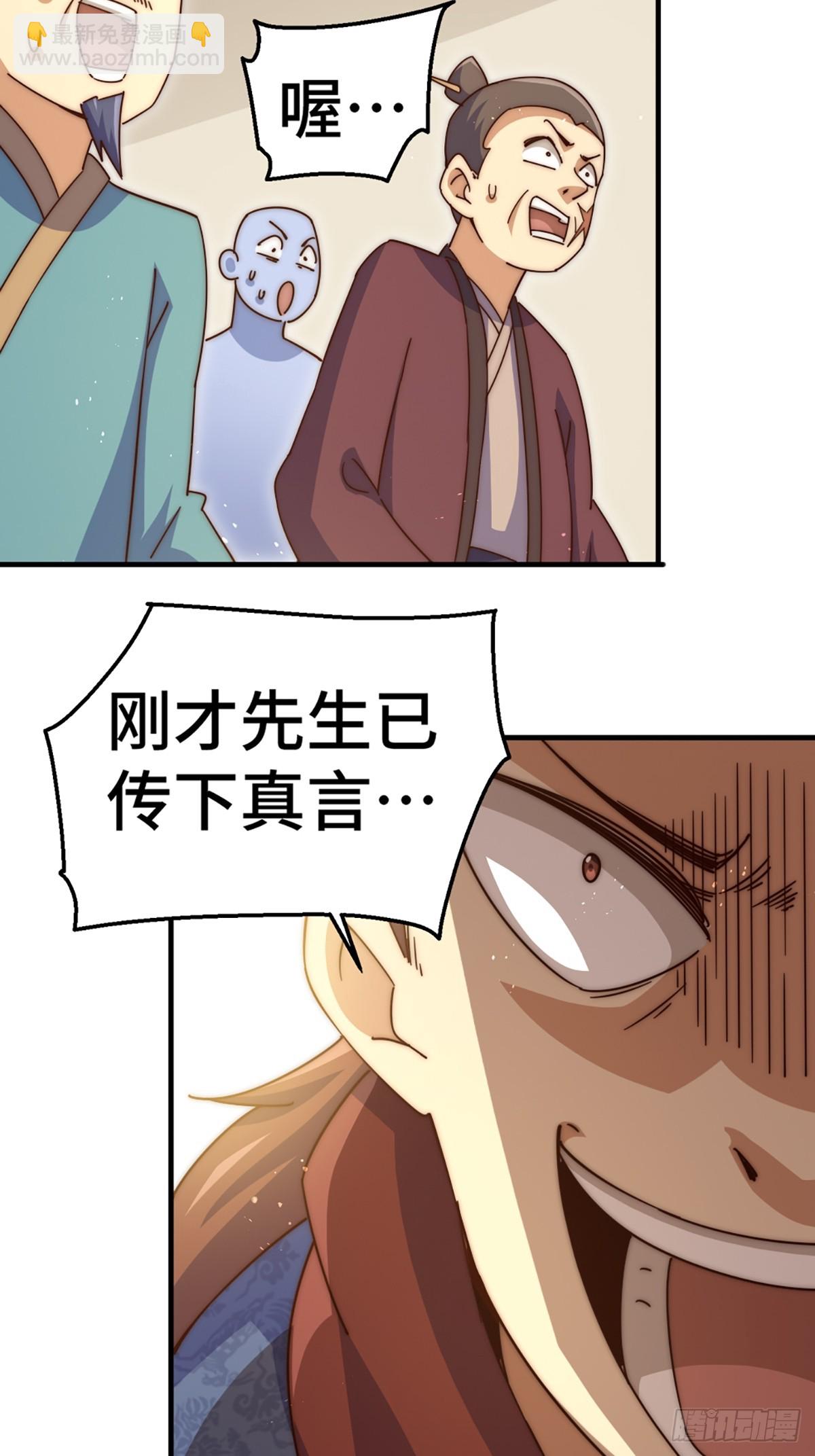 第189话 请君出手(1/3)-第194话