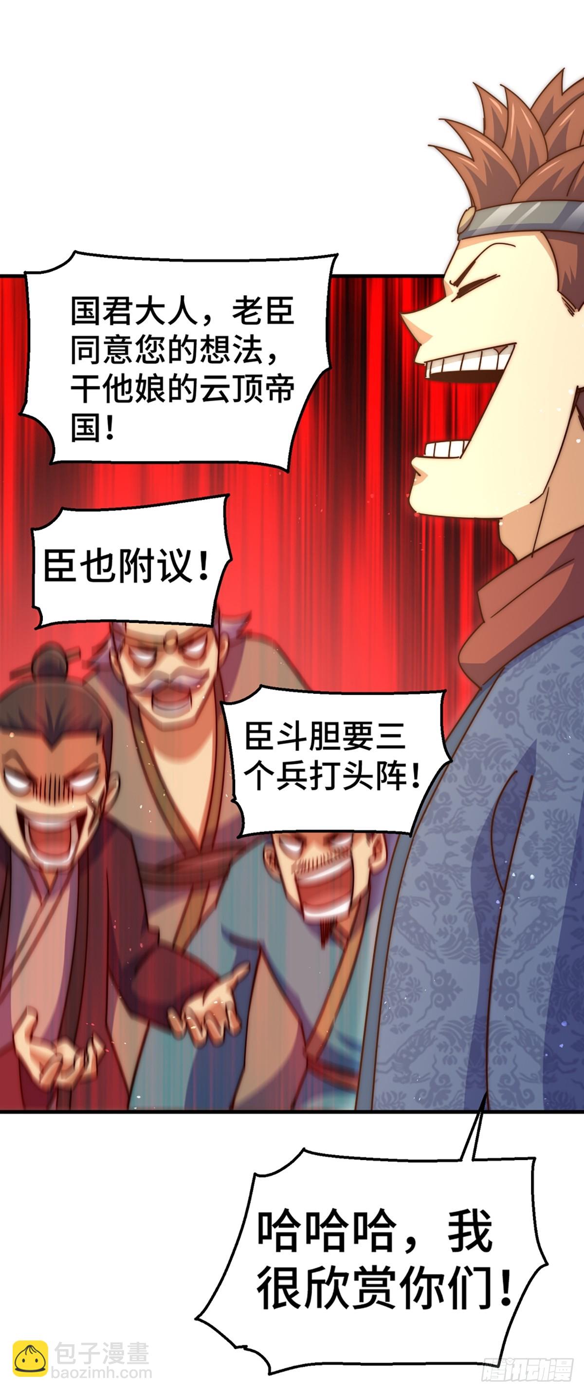 第189话 请君出手(1/3)-第194话