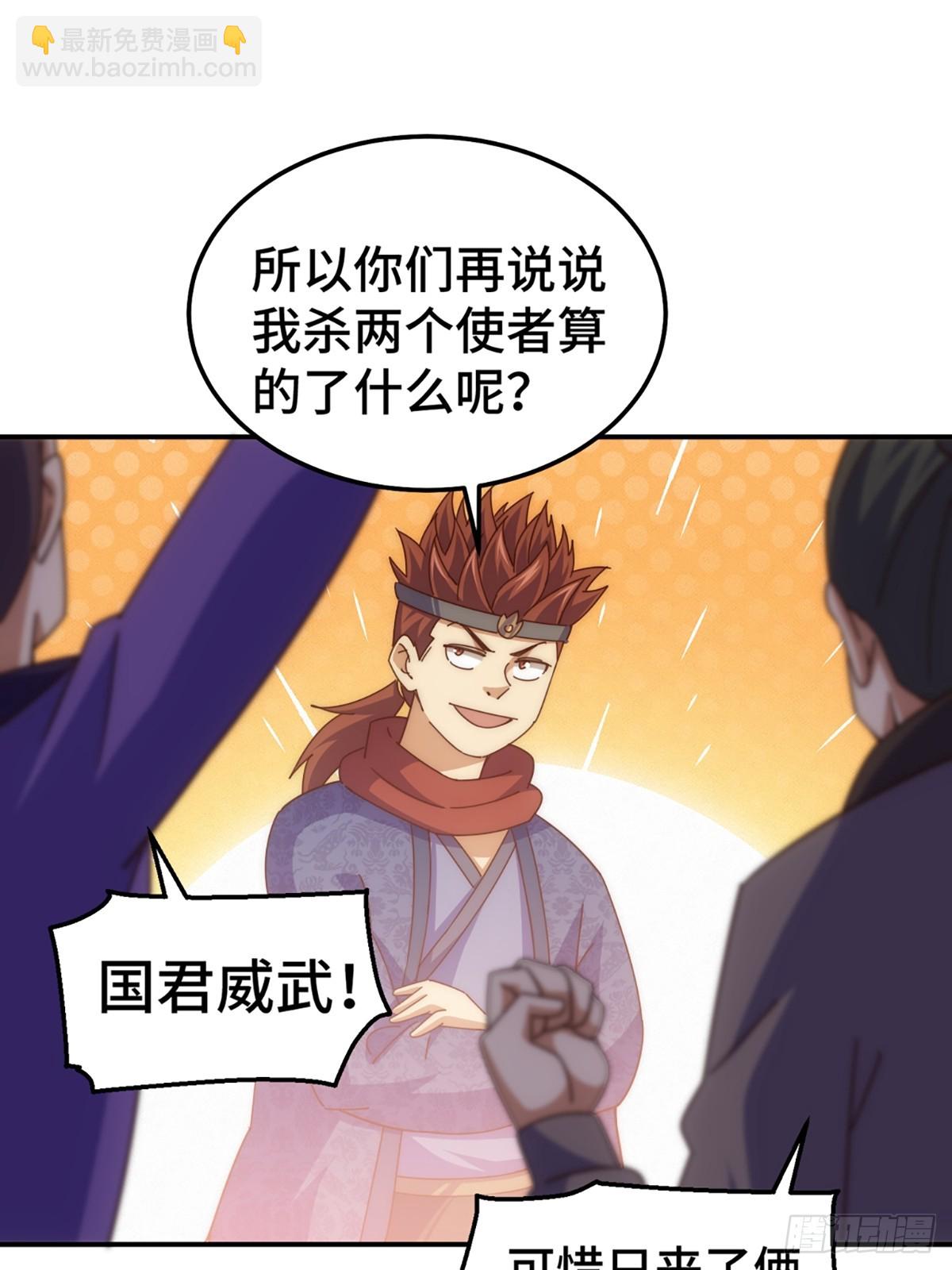 第189话 请君出手(1/3)-第194话