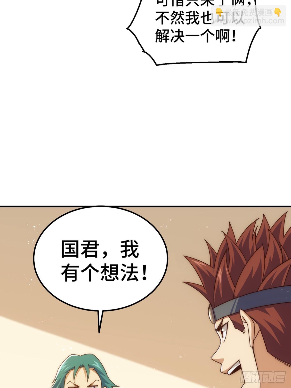 第189话 请君出手(1/3)-第194话