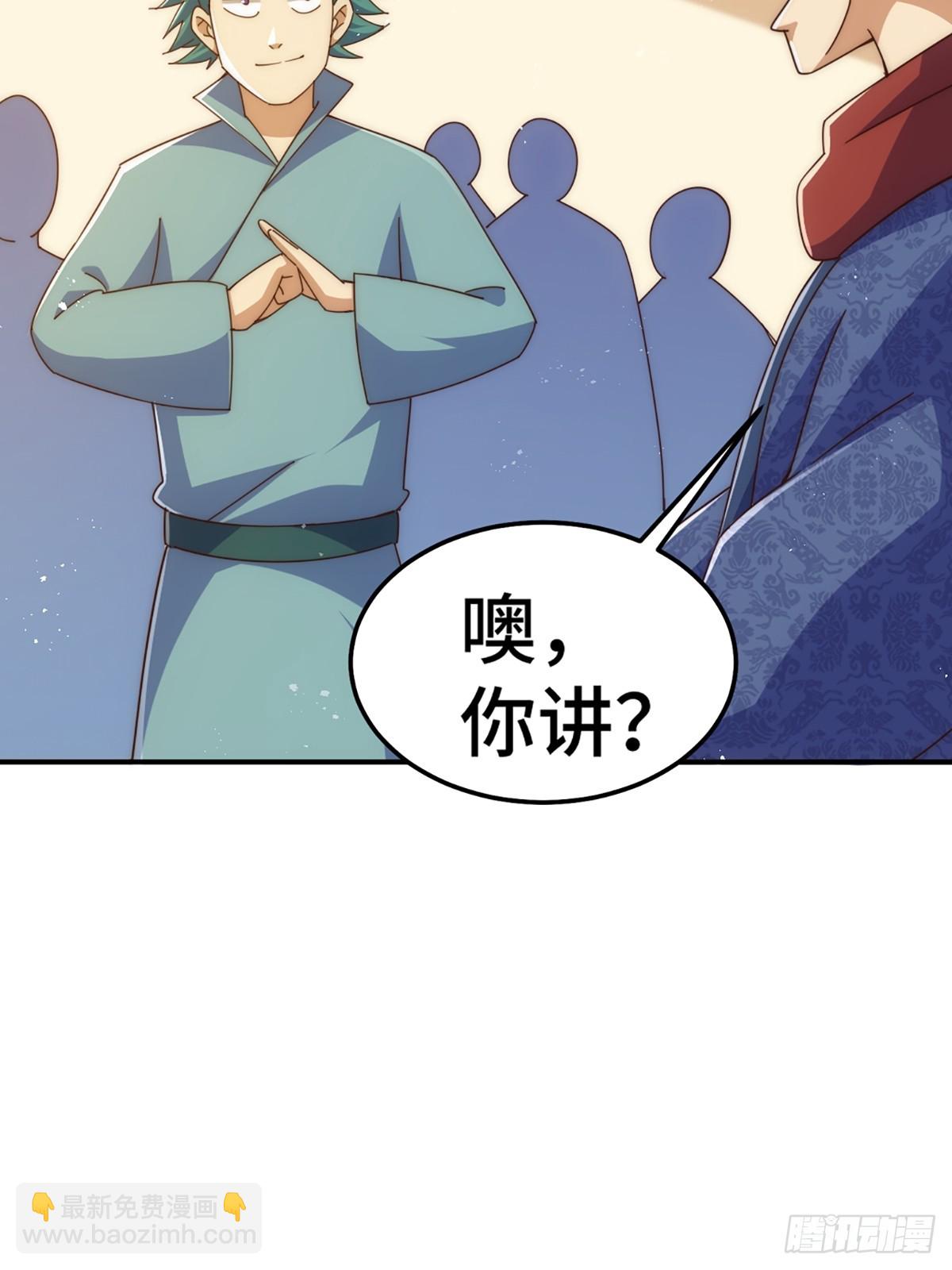 第189话 请君出手(1/3)-第194话