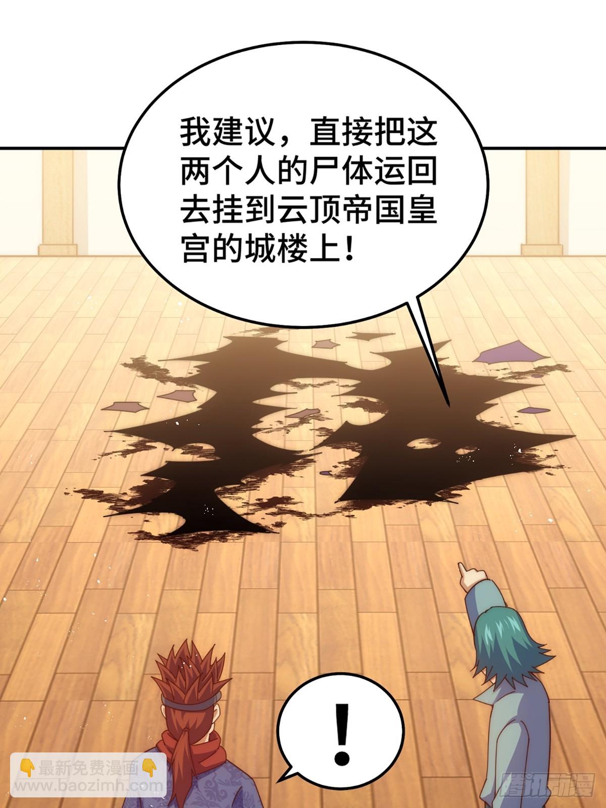第189话 请君出手(1/3)-第194话
