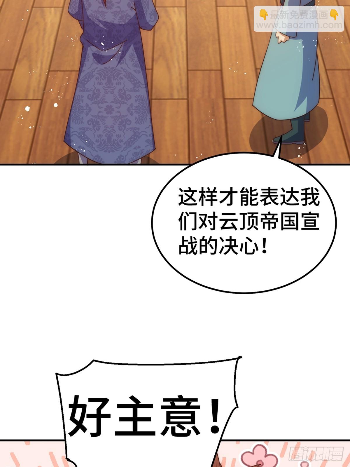 第189话 请君出手(1/3)-第194话