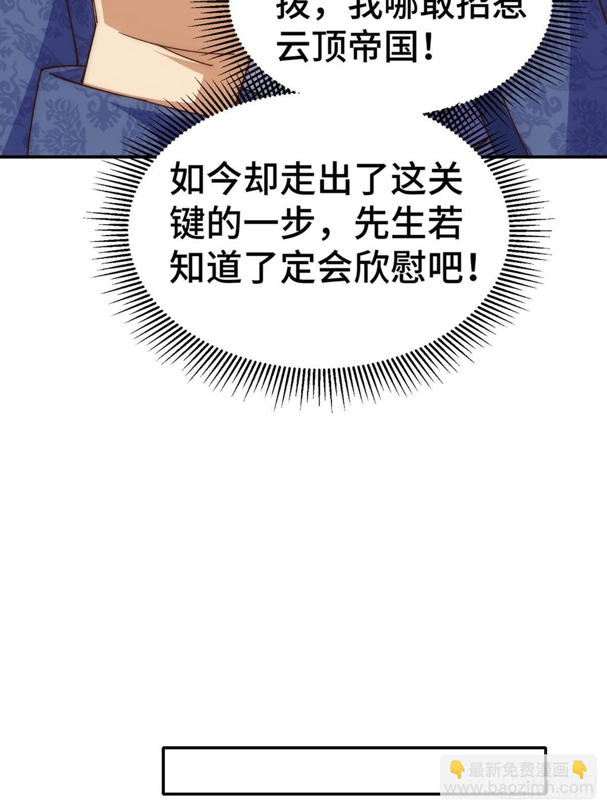 第189话 请君出手(1/3)-第194话