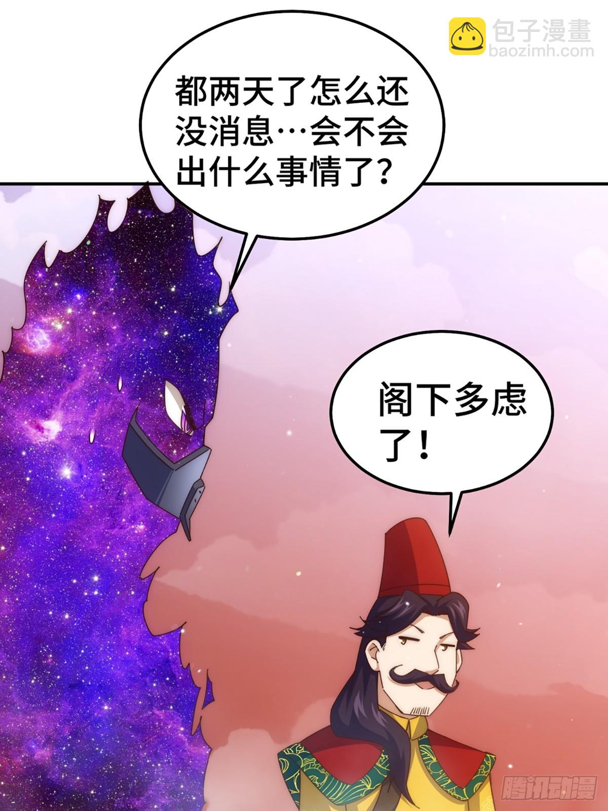 第189话 请君出手(1/3)-第194话