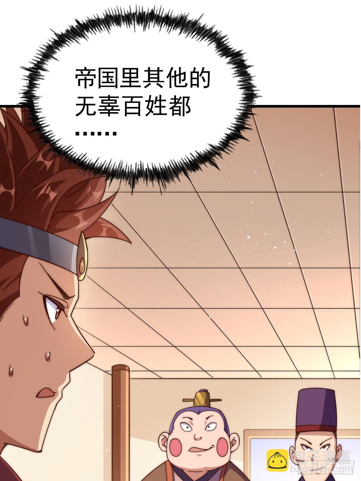 第189话 请君出手(1/3)-第194话
