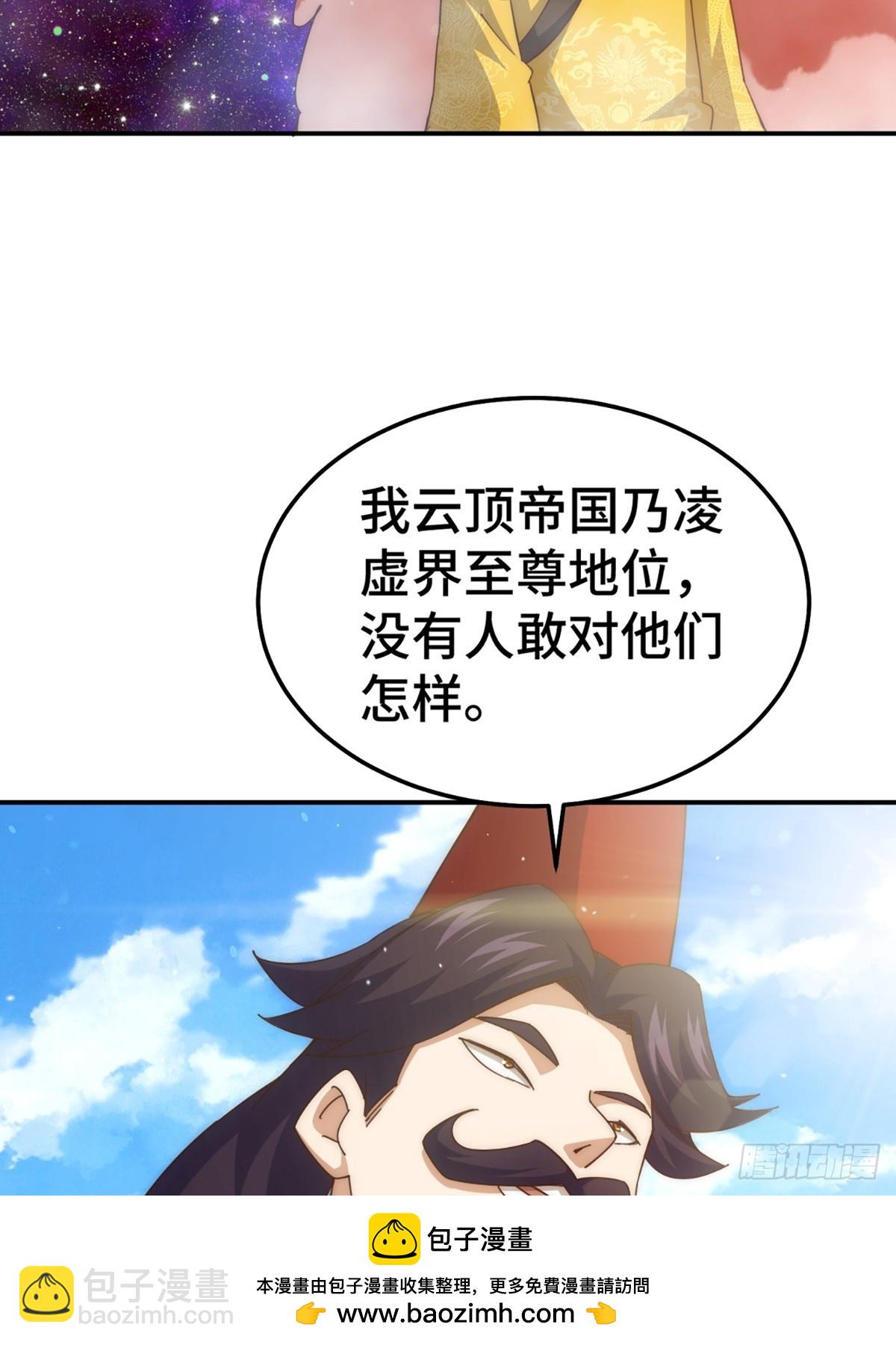 第189话 请君出手(1/3)-第194话