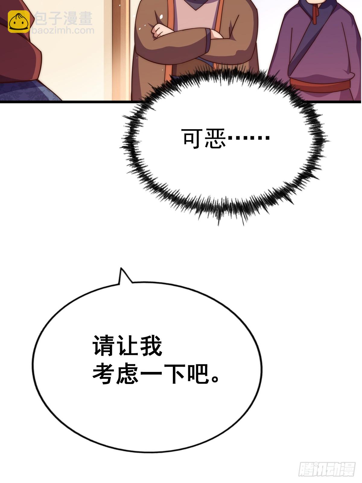 第189话 请君出手(1/3)-第194话