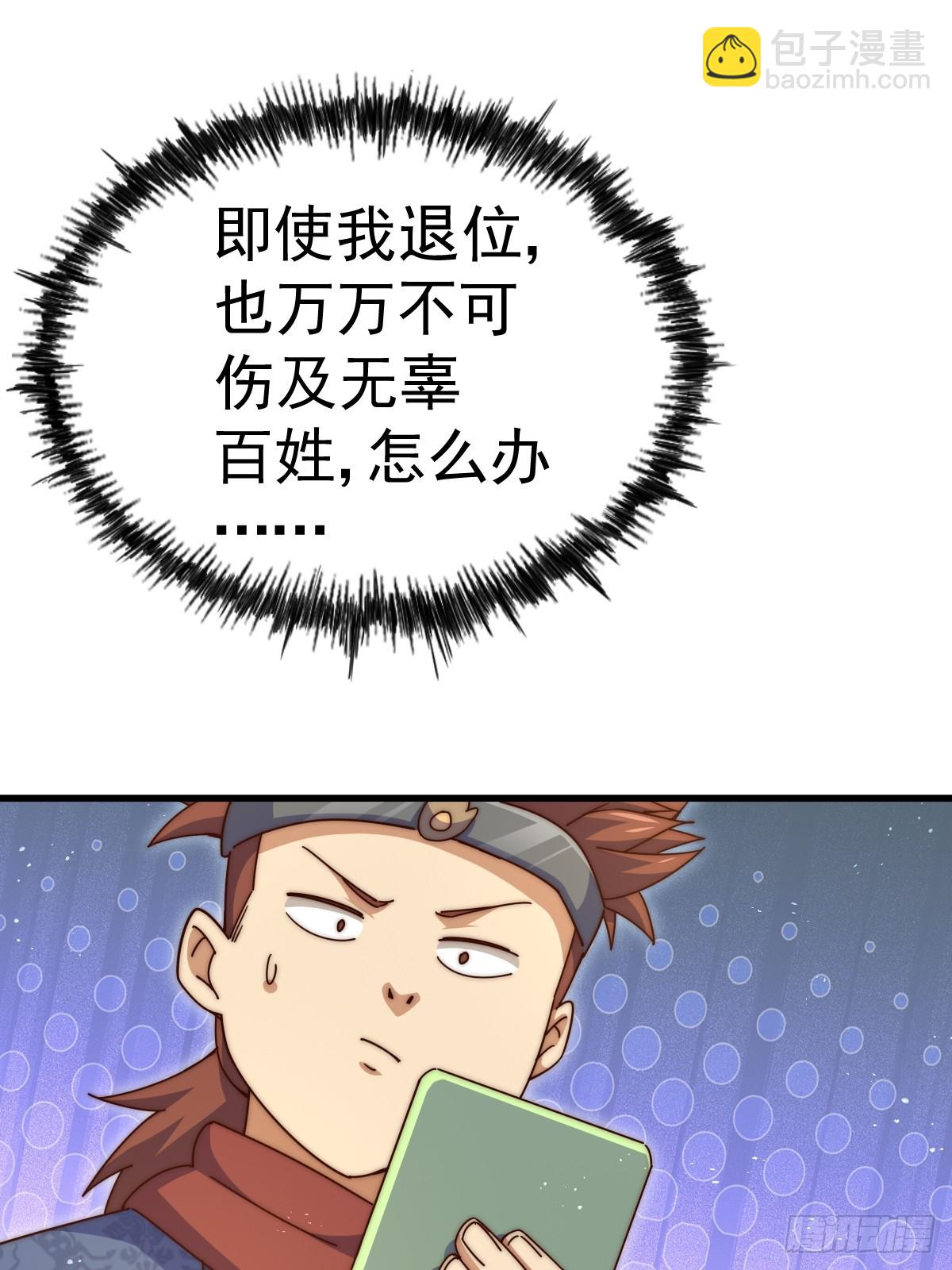 第189话 请君出手(1/3)-第194话
