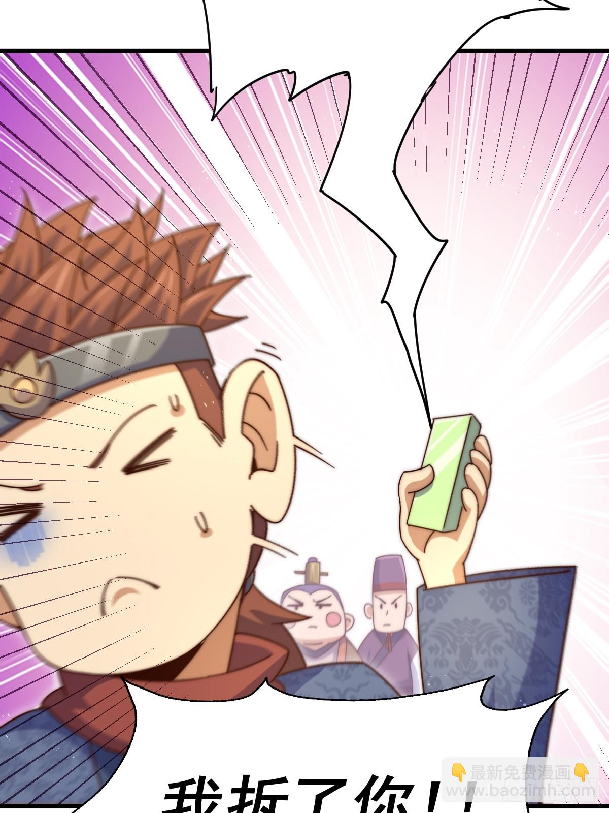 第189话 请君出手(1/3)-第194话