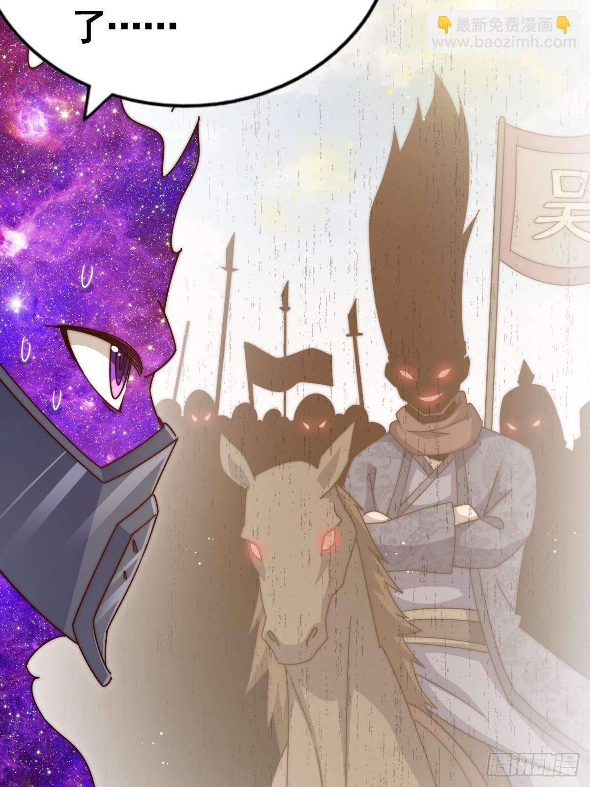 第191话 星象之力 启！(1/3)-第196话